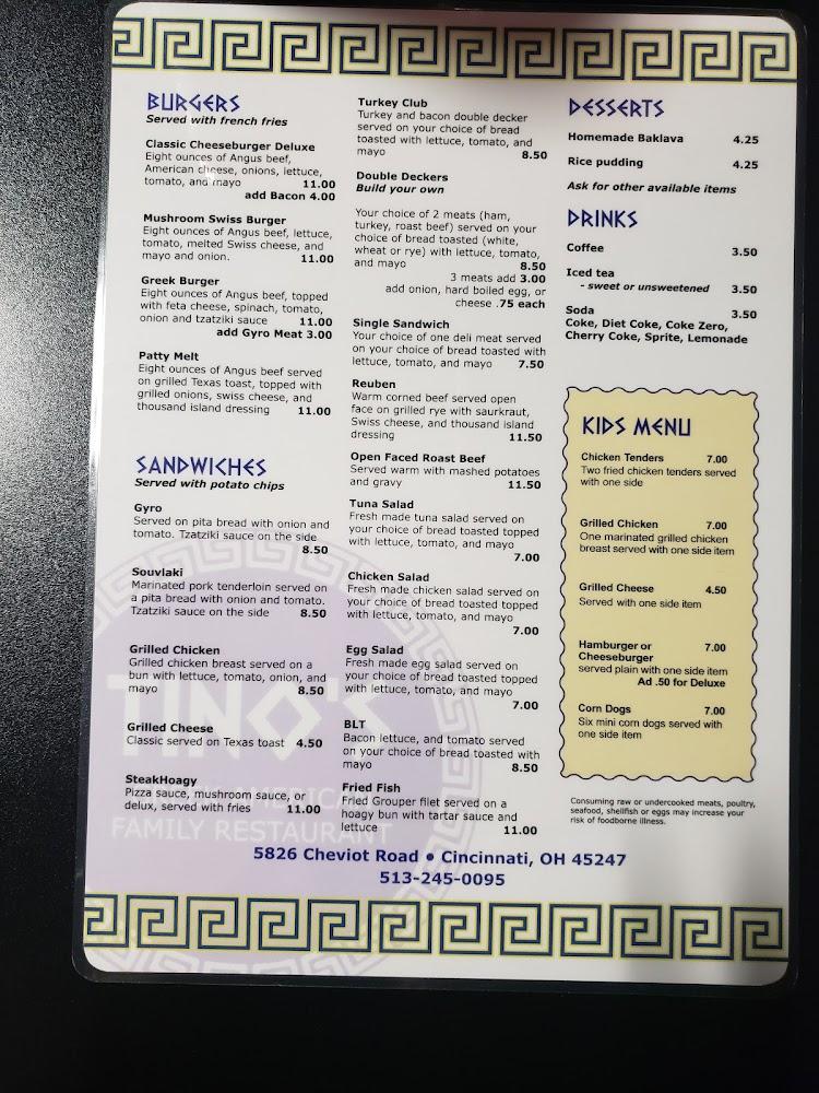 Tino's Greek-American Family Restaurant Menu image 3
